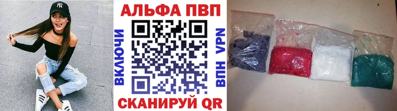 Купить наркотик Нефтекумск ГАШИШ APVP Мефедрон МДМА Бошки Шишки OMG ссылка АМФЕТАМИН