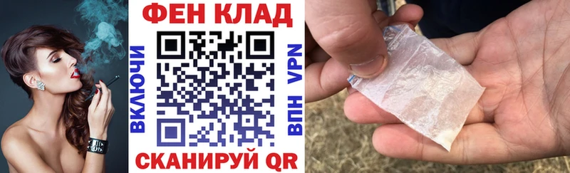 АМФЕТАМИН 97%  Нефтекумск 