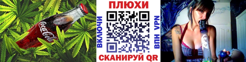 Печенье с ТГК конопля  Нефтекумск 