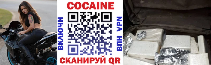 даркнет какой сайт  Нефтекумск  COCAIN Боливия 