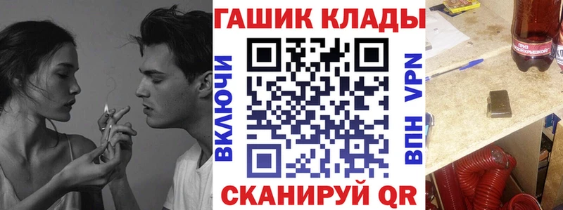 ГАШ hashish  Нефтекумск 