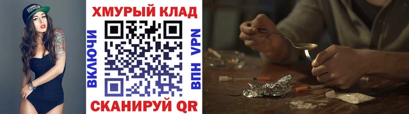 Героин Афган  mega зеркало  Нефтекумск 