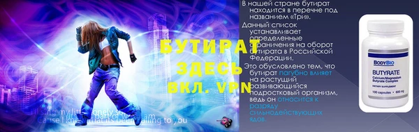 винт Балахна