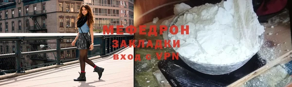 тгк Арсеньев