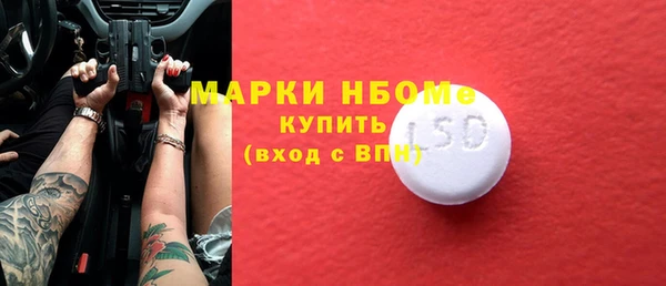 кристаллы Армянск