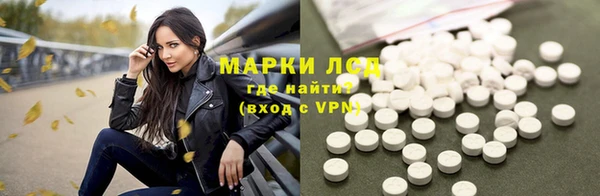 кристаллы Армянск