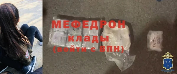кристаллы Армянск