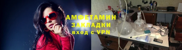 тгк Арсеньев