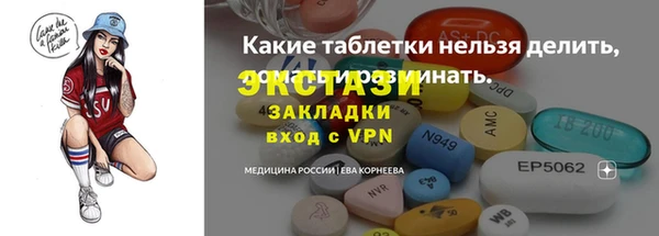 кристаллы Армянск