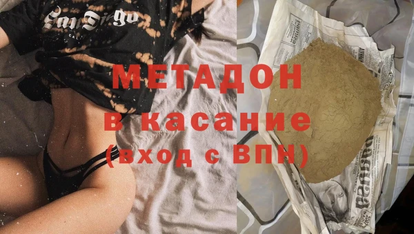 тгк Арсеньев