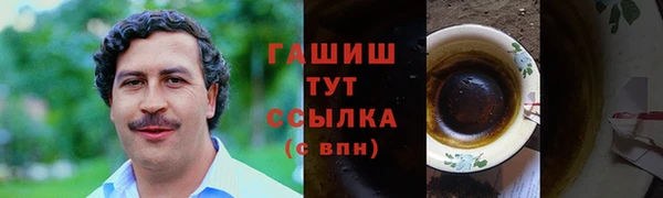 герыч Аркадак