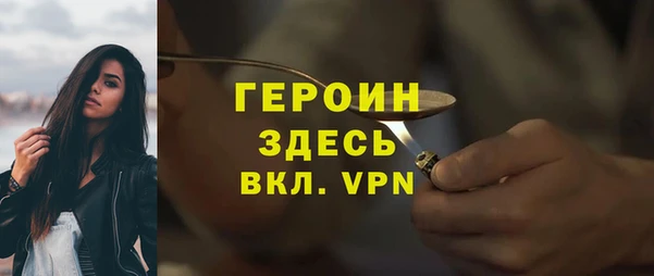мефедрон мука Алексин