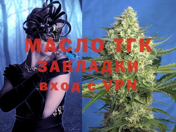 прущие грибы Баксан