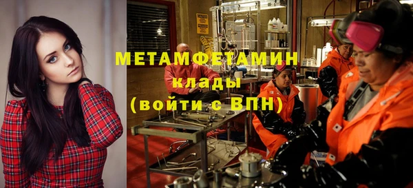 тгк Арсеньев