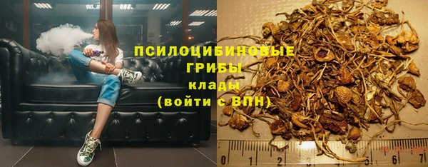 кристаллы Армянск