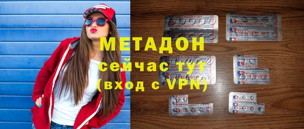 тгк Арсеньев