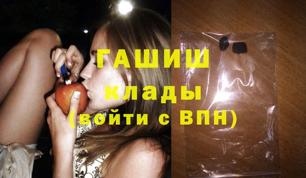 прущие грибы Баксан