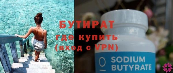 герыч Аркадак