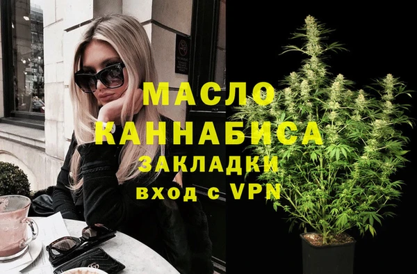 тгк Арсеньев