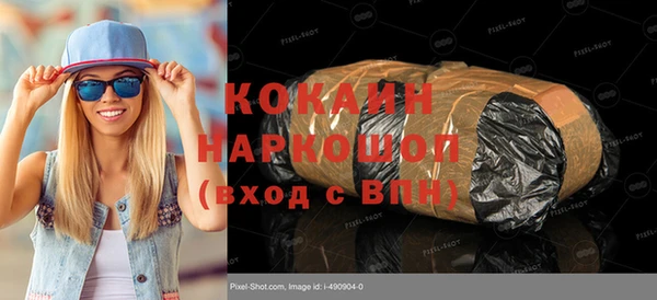 кристаллы Армянск