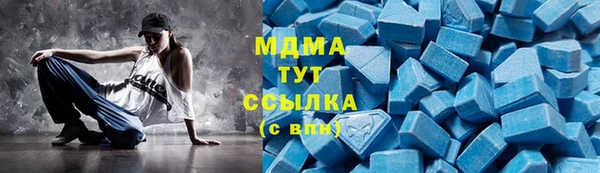 кристаллы Армянск