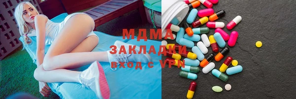 герыч Аркадак