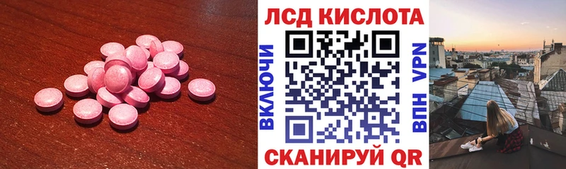 ЛСД экстази ecstasy  где найти наркотики  Нефтекумск 