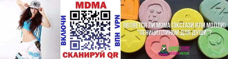 как найти закладки Нефтекумск MDMA молли