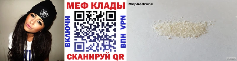 МЯУ-МЯУ мяу мяу  Нефтекумск 