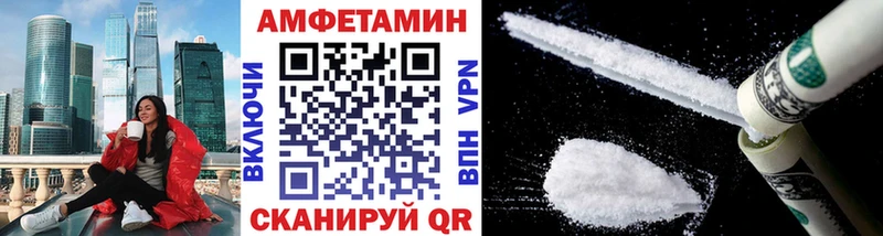 Первитин мет  Нефтекумск 