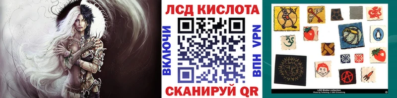 Наркотические марки 1,8мг  Нефтекумск 