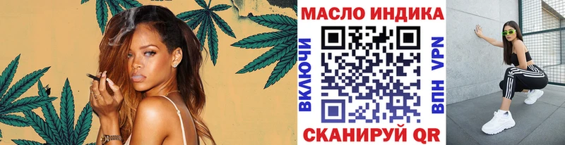 Дистиллят ТГК гашишное масло где купить наркоту Нефтекумск